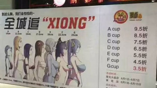 Trendy Shrimp, Restoran di Cina (Foto:bbc)