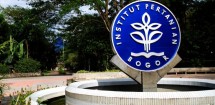 Institut Pertanian Bogor IPB (Foto Dok Industry.co.id)