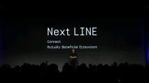 Next Line