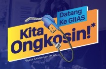 GIIAS Surabaya 2019