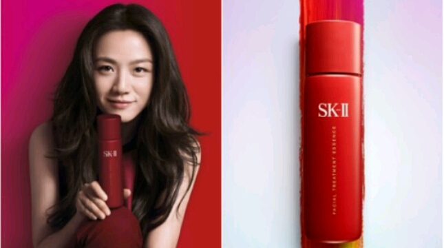 SK-II edisi imlek