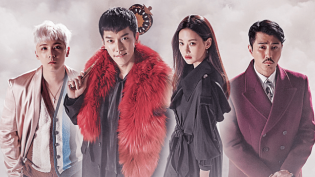 Drama Korea 'Hwayugi'. (Source: tvN)