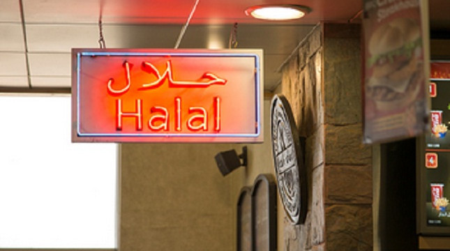 Ilustrasi label halal di restoran. (Geography Photos)