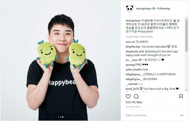 Postingan dalam Instagram pribadi Seungri BIGBANG dalam kampanye bersama Happyfund Beans. (Foto: Instagram Seungri BIGBANG)