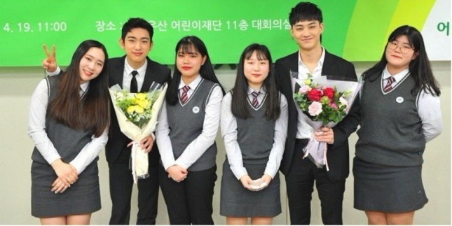 Boyband GOT7 menjadi duta Thank You Letter Competition oleh Childfund Korea. (Foto: Allkpop)