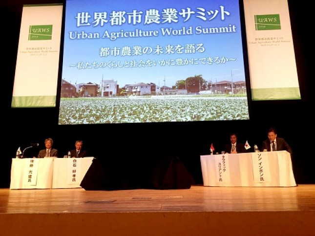 Pemerintah Provinsi DKI Jakarta ambil bagian dalam Konferensi Tingkat Tinggi (KTT) Pertanian Perkotaan atau Urban Agriculture World Summit (UAWS) di Nerima, Tokyo, Jepang. 