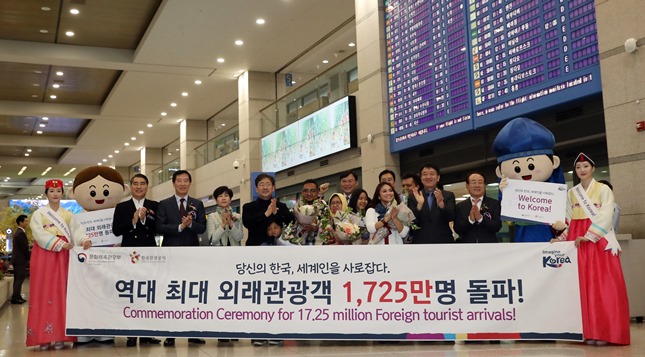 Korea Menyambut Wisatawan ke-17.25 Juta Wisatawan Asal Indonesia