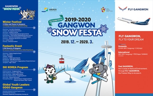 Ke Korea Aja: Menikmati Musim Dingin di Gangwon Snow Festa