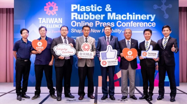 Konferensi Pers Online Mesin Plastik & Karet Taiwan Excellence 2020