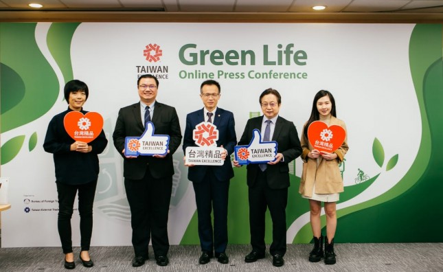 Taiwan Excellence Eco-friendly Lifestyle Virtual Press Conference