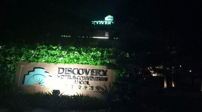 Discovery Hotel & Convention Ancol, Jakarta Utara (Chodijah Febriyani/Industry.co.id)