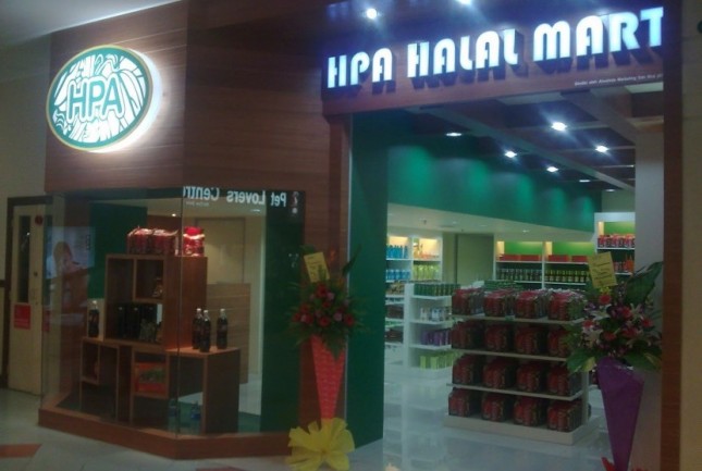 Ilustrasi Halal Mart di Indonesia