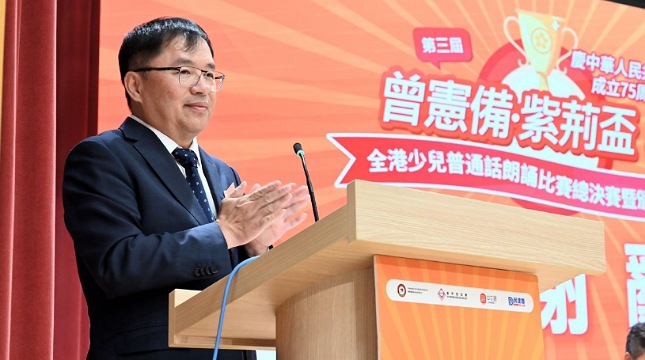 Guo Xinlin, Chairman & Founder ChineseRd