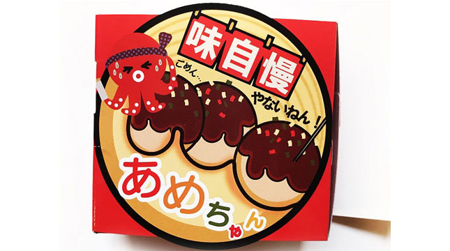 Permen Takoyaki, Takoyaki Aimechan di Jepang (Foto:en.rocketnews24.com)
