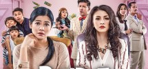 Para Pemain film Rumput Tetangga yang akan tayang tanggal 18 April.