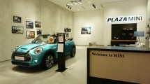 Plaza Mini @PIK Avenue