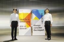 Jepang- Sejalan dengan populasi Jepang semakin menua dalam beberapa tahun terakhir, permintaan akan mobil swakemudi (self-driving) dan aspek keamanannya di Jepang pun kian meningkat