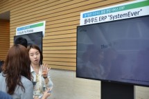 SystemEver ERP Solusi Pelaku Industri Eksis di Masa Pandemi