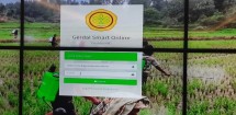 Aplikasi Smart Gerdal Kementan