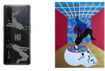 Oppo Art 2020