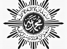 Muhammadiyah