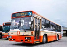 Sabus, Bus Suana Berjalan di Jepang (TimesofIndia)