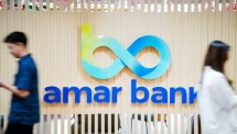 PT Bank Amar Indonesia Tbk ("Amar Bank", BEI: AMAR) mengumumkan pencapaian kinerja positif dalam pengelolaan kualitas aset pada kuartal ketiga 2024, yang ditandai dengan penurunan rasio Non Performing Loan (NPL) dan pertumbuhan laba yang solid.