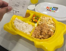 Waroeng Kids Meal