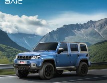 BAIC tegaskan komitmen purna jual di tahun pertama